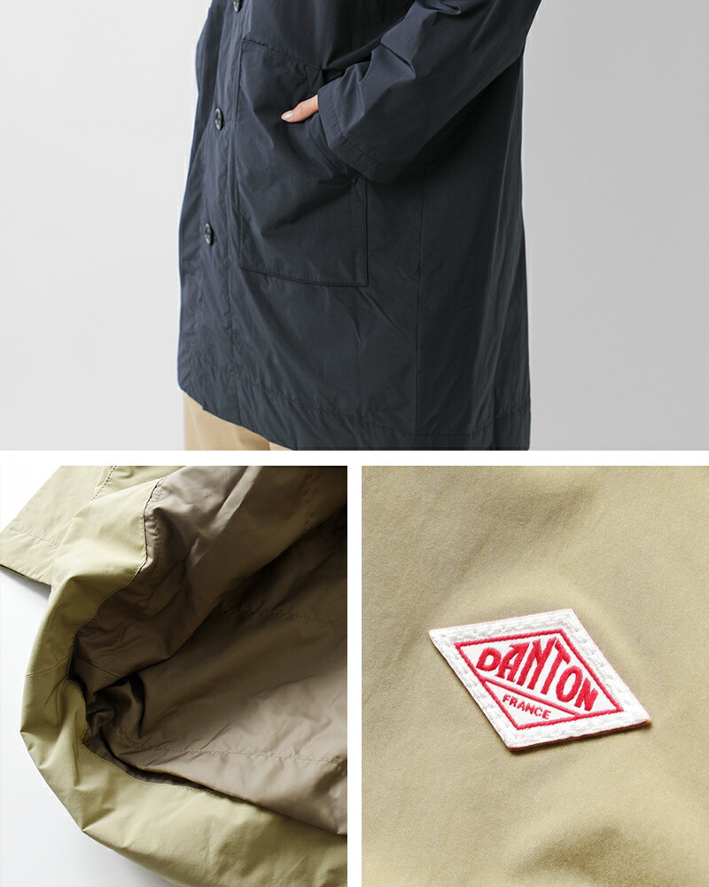 楽天市場】セール【20%OFF】ダントン DANTON ピーチタフタ