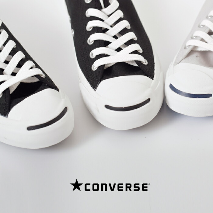 楽天市場】セール【30%OFF】CONVERSE コンバース ジャックパーセル