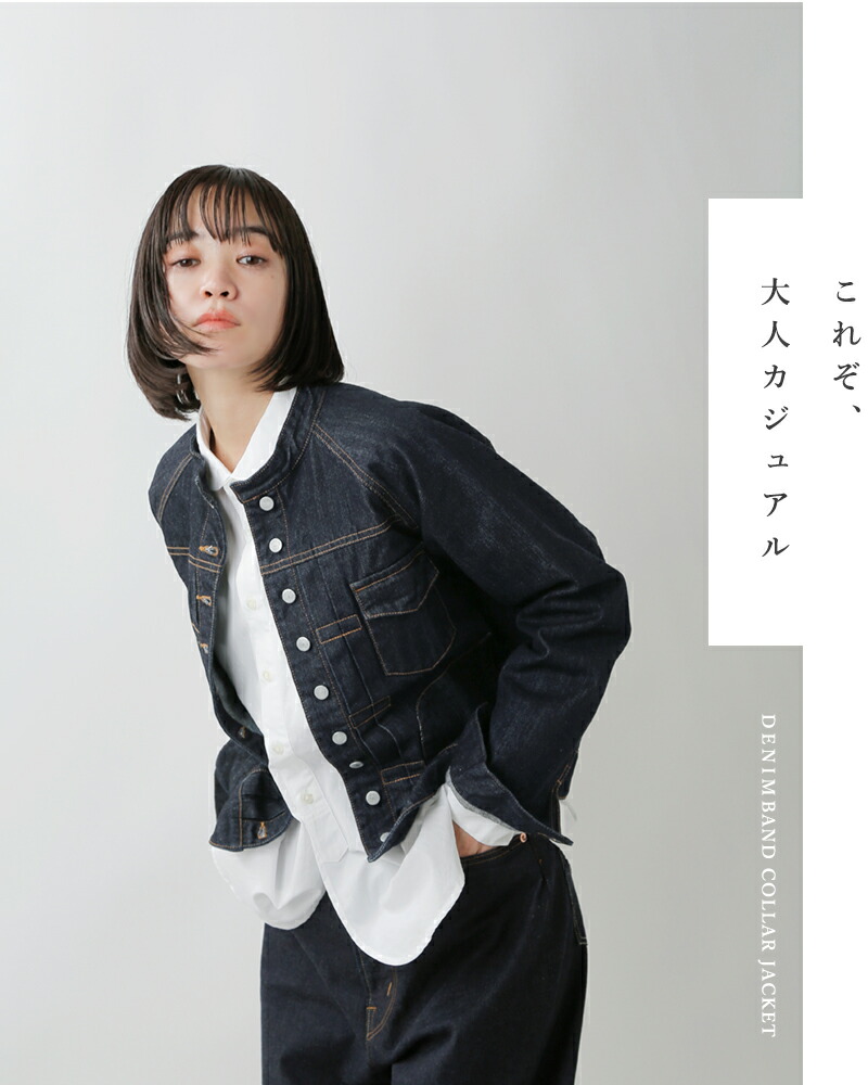 楽天市場】Si-Si-Si スースースー デニム バンドカラー ジャケット n