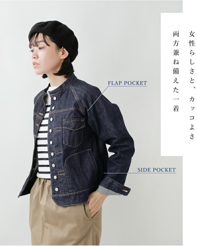 楽天市場】Si-Si-Si スースースー デニム バンドカラー ジャケット n