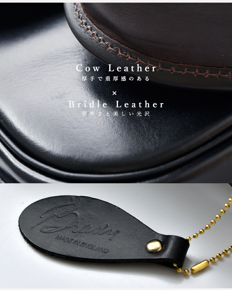 楽天市場】セール【30%OFF】Brady(ブレディ)カウレザー カートリッジ