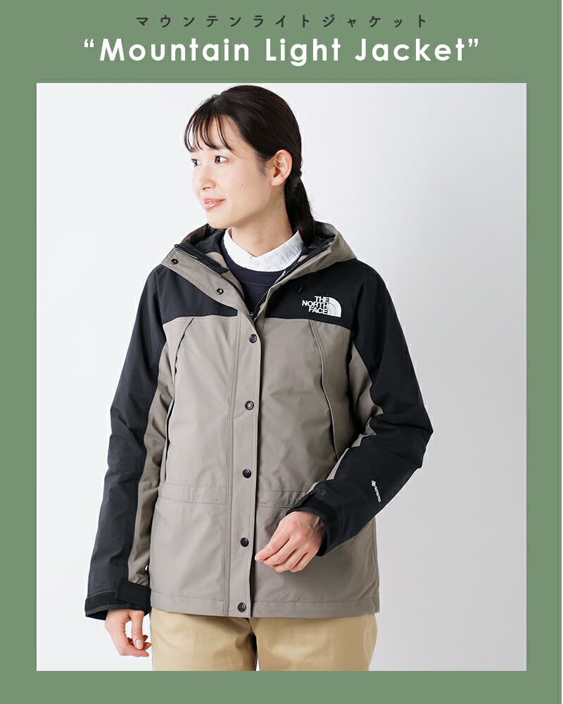 楽天市場】THE NORTH FACE ノースフェイス マウンテン ライト