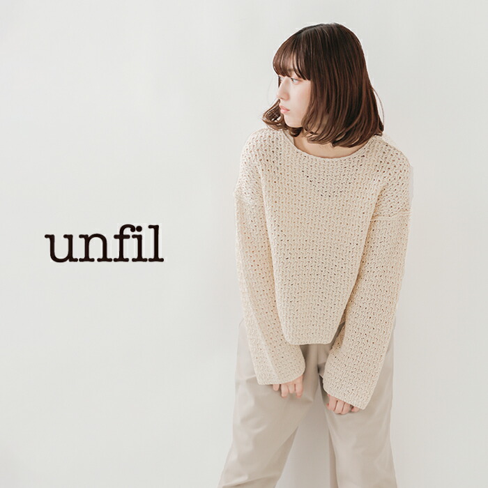 楽天市場】unfil アンフィル コットン ダブル ハニカムメッシュ