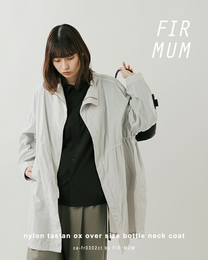 楽天市場】FIR MUM フィル マム ナイロンタスランオックス オーバー