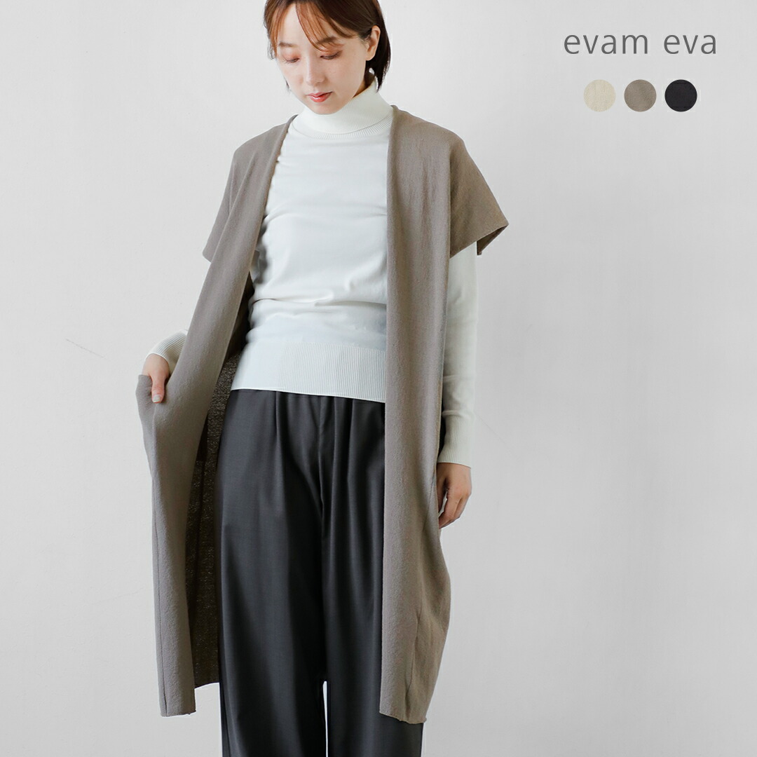 楽天市場】evam eva エヴァムエヴァ コットン ロング ベスト e253k024