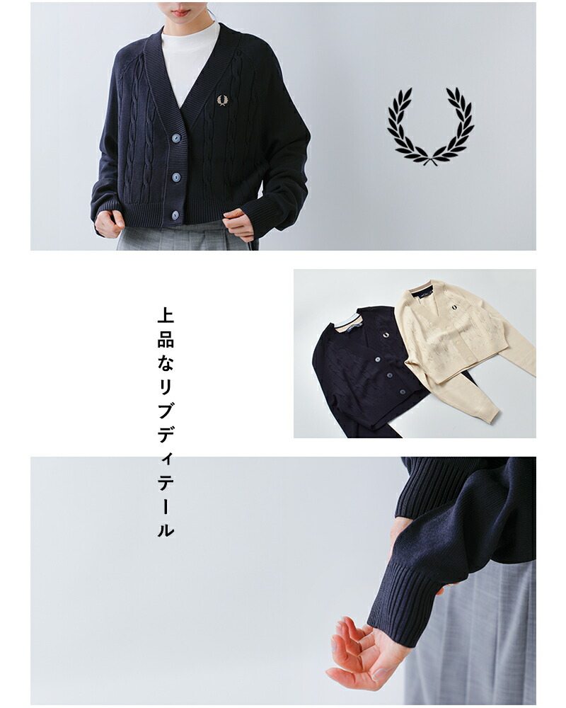 楽天市場】セール【40%OFF】FRED PERRY フレッド ペリー ケーブル