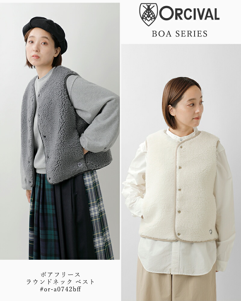 楽天市場】セール【30%OFF】ORCIVAL オーチバル オーシバル ボア
