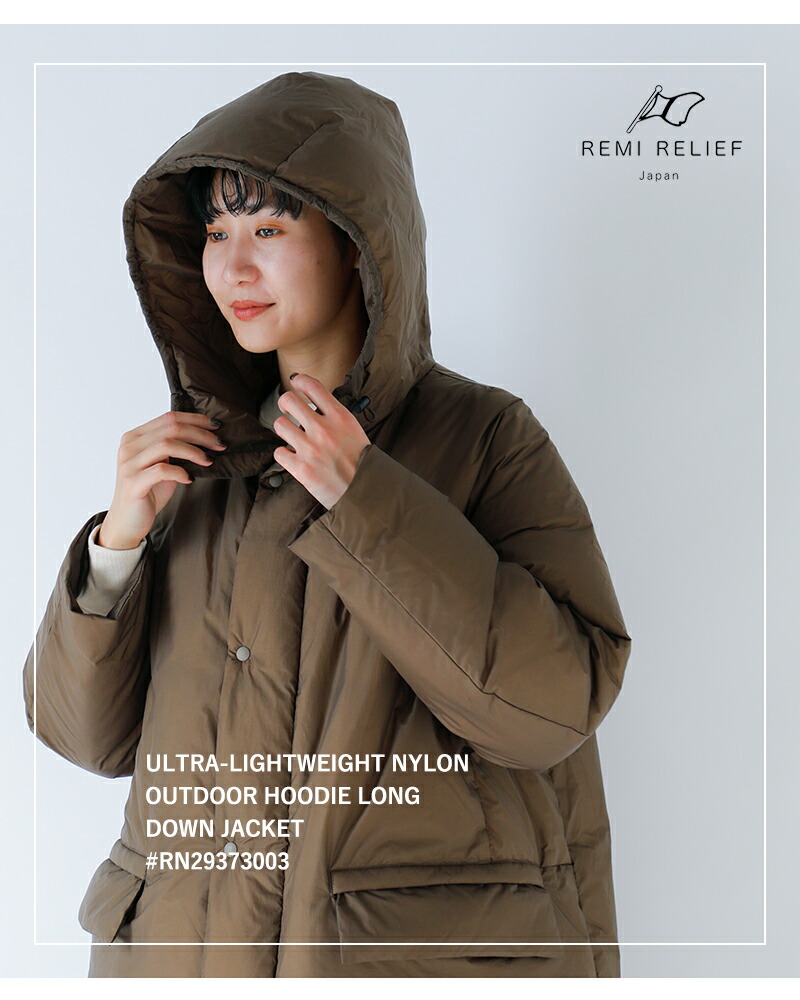 楽天市場】セール【30%OFF】REMI RELIEF レミレリーフ 超軽量 ナイロン