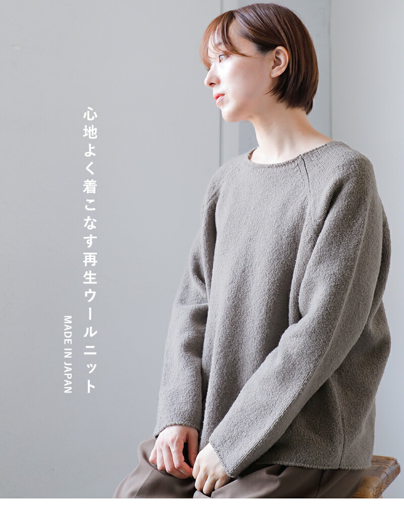 楽天市場】evam eva エヴァムエヴァ リニューウール ラグラン プル