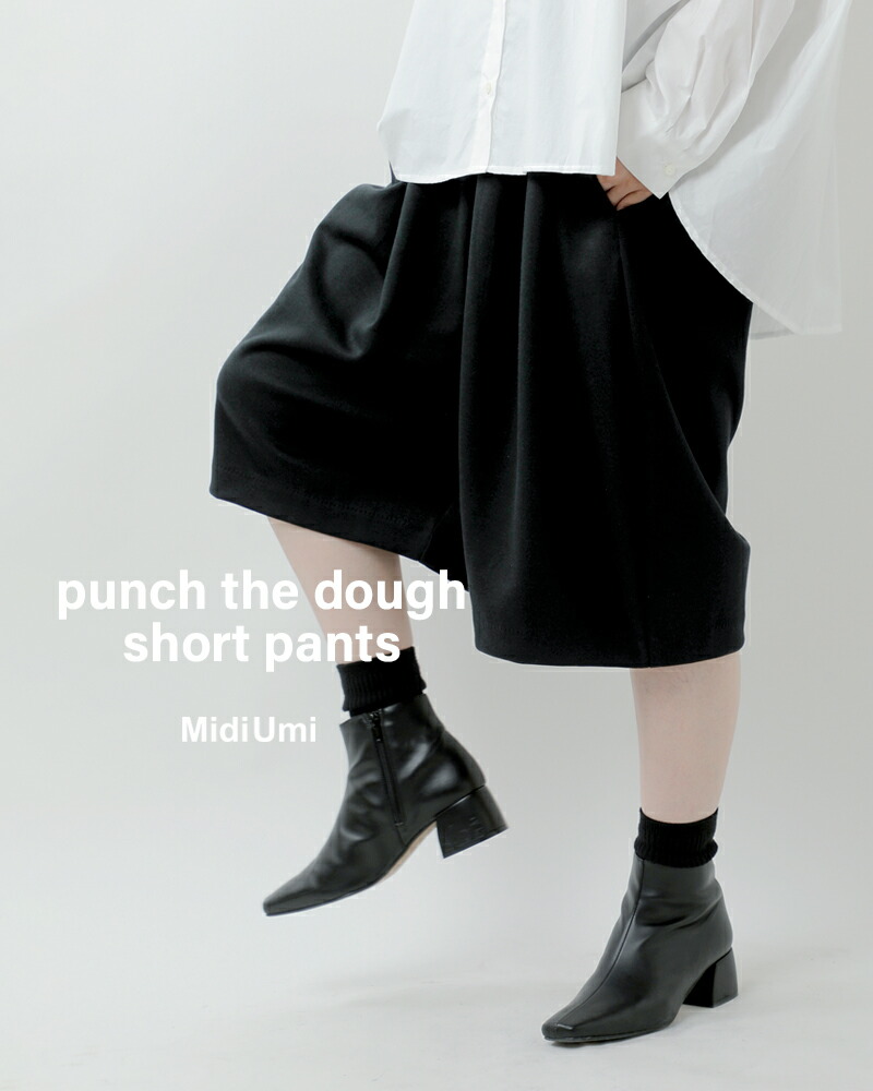 楽天市場】MidiUmi ミディウミ タック ワイド ショート パンツ “punch