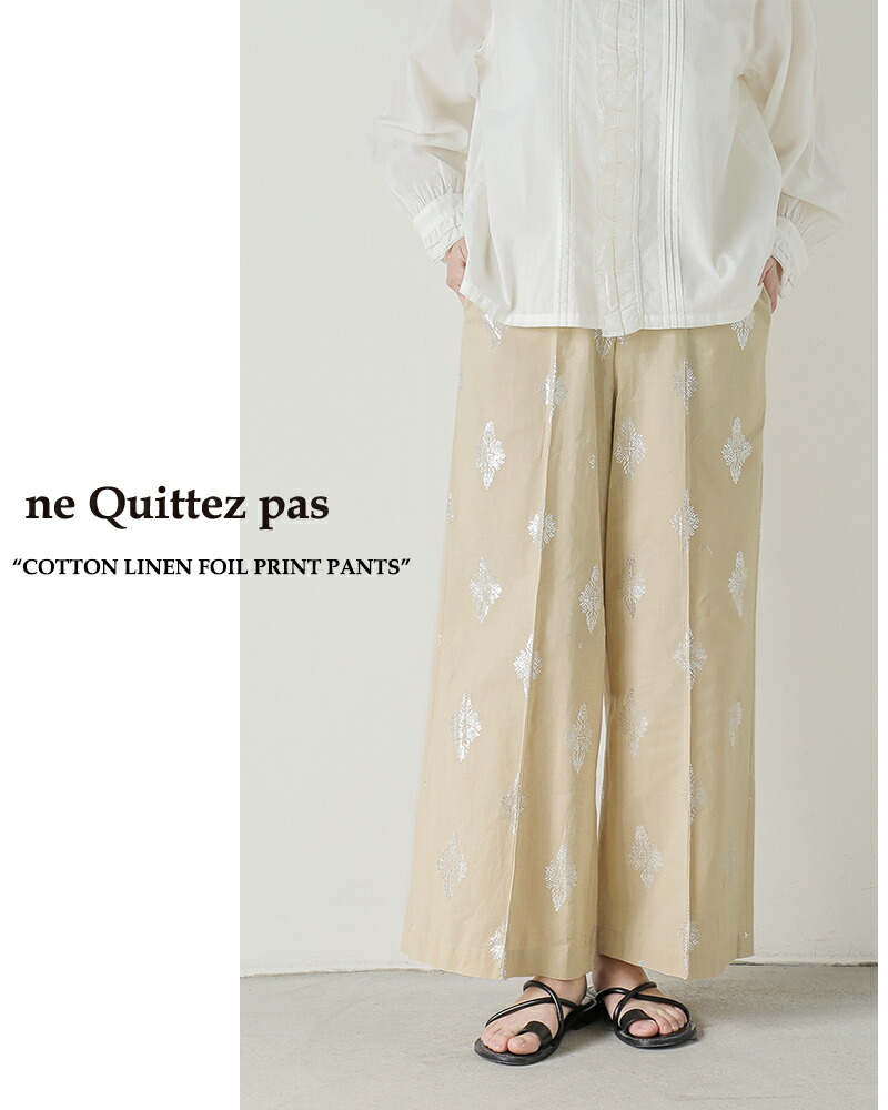 楽天市場】ne Quittez pas ヌキテパ コットン リネン フォイル