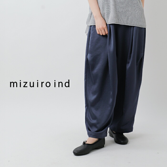 楽天市場】mizuiro ind ミズイロインド サテン ワイド カーゴ パンツ 2