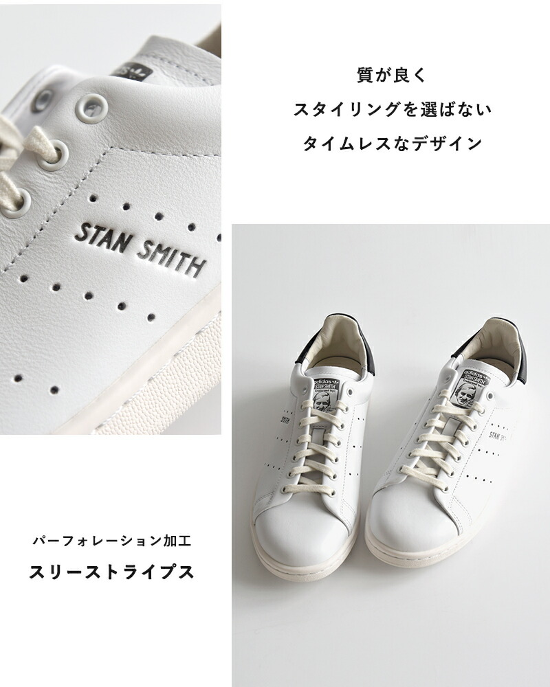 楽天市場】adidas Originals アディダス オリジナルス スタンスミス