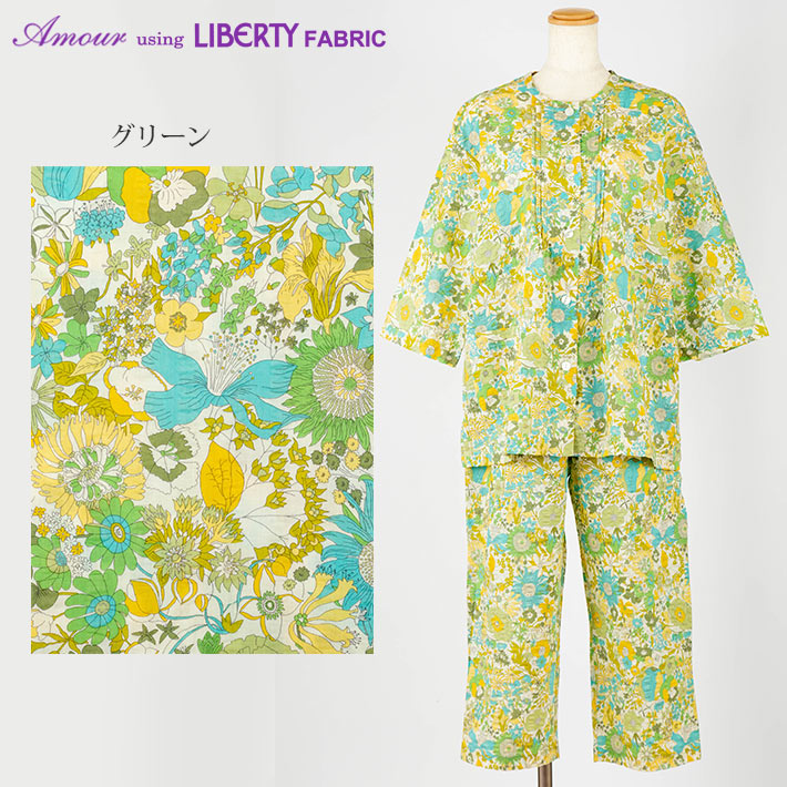 楽天市場】【3月1日限定 ポイント10倍】リバティプリント 【シックス