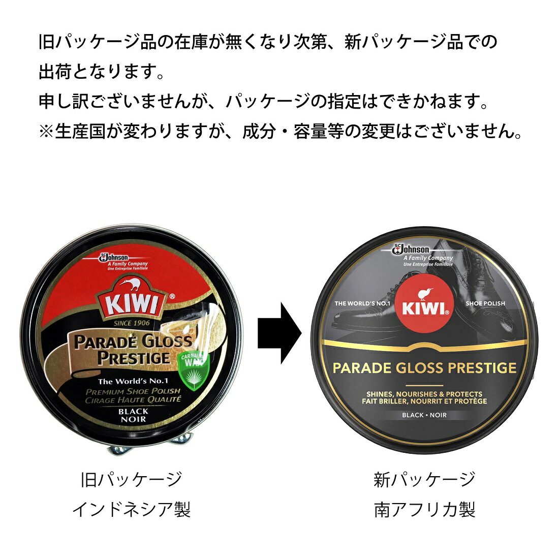 楽天市場】【楽天1位】 【送料無料】KIWI キィウィ PARADE GLOSS