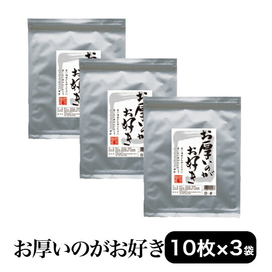 楽天市場】【最大10％OFFクーポン】 海苔 【送料無料】 愛知県産 のり