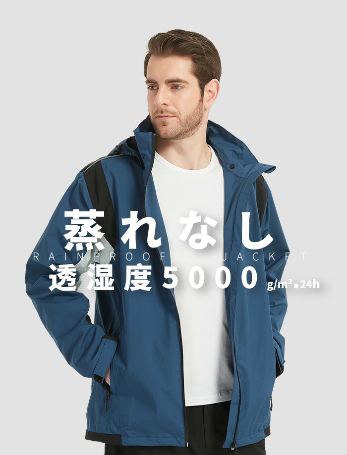 楽天市場】レインスーツメンズ [上下セット 2層構造 レインコート