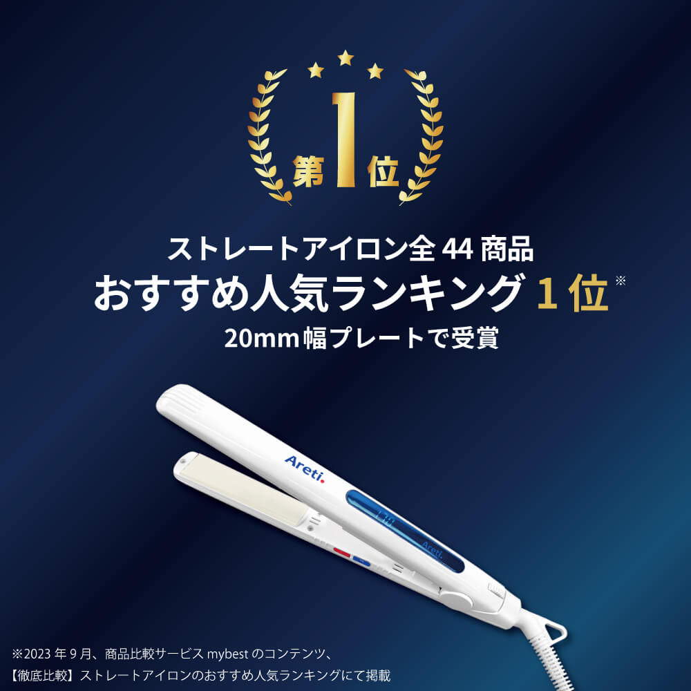 楽天市場】ヘアビューロン 7D Plus [カール] S-26.5mm/L-34.0mm