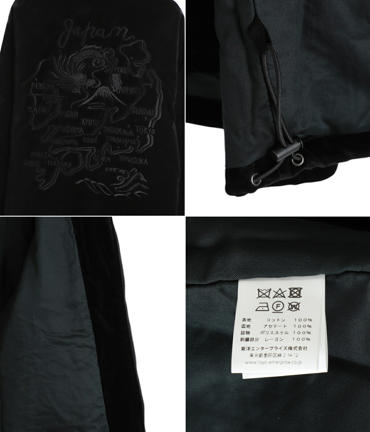 楽天市場】[送料無料]東洋エンタープライズ GOLD : VELVETEEN SUKA