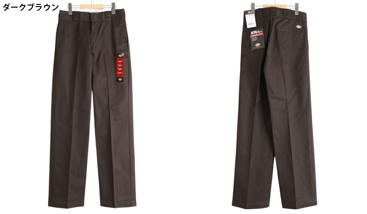 楽天市場】[送料無料]Dickies : 874 ワークパンツ / 全5色 : 519874