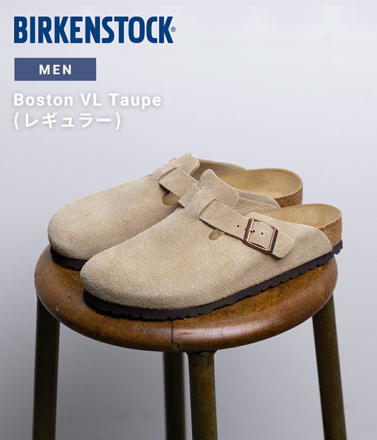 Birkenstock ビルケンシュトック ボストン cocoa Boston Clog - Cocoa