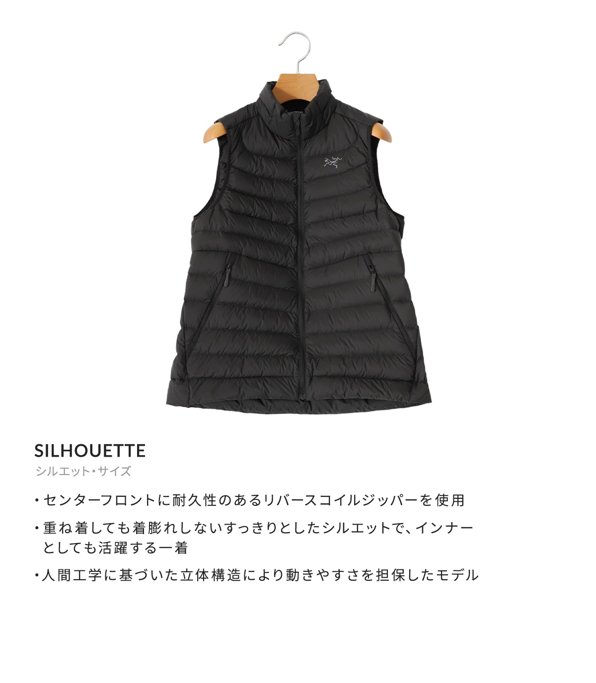 楽天市場】[送料無料]ARC'TERYX : [レディース]Cerium Vest Womens