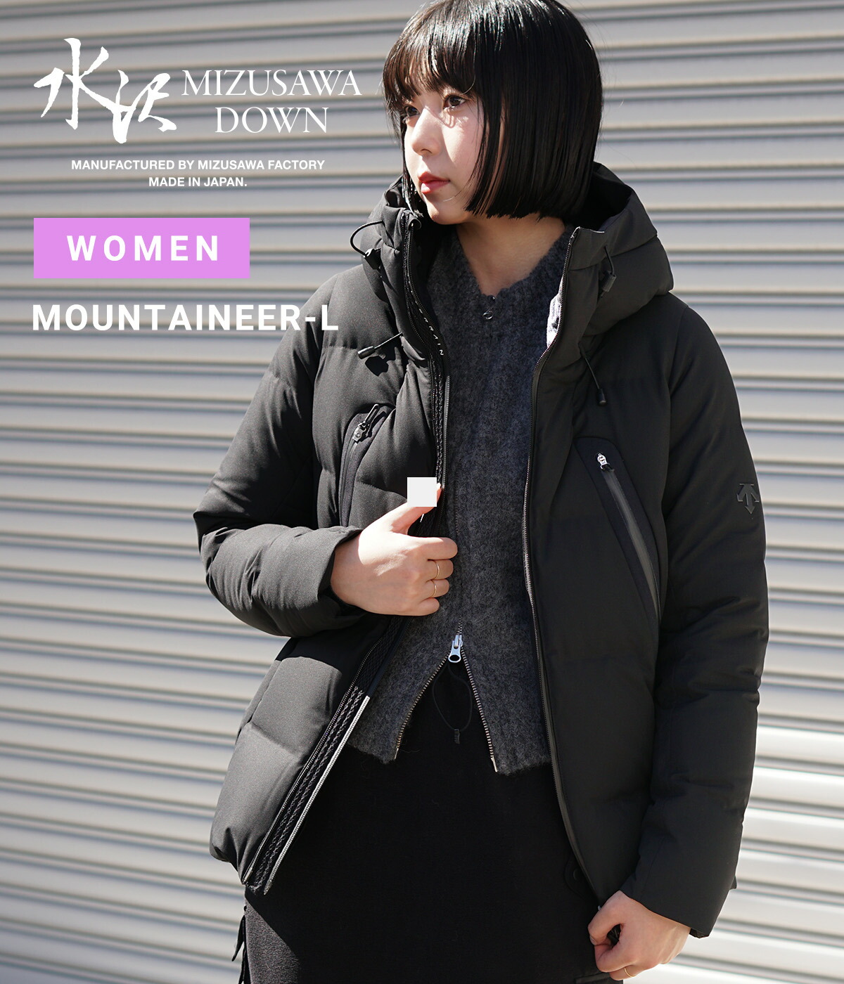 楽天市場】[SALE]DESCENTE ALLTERRAIN 水沢ダウン : [レディース