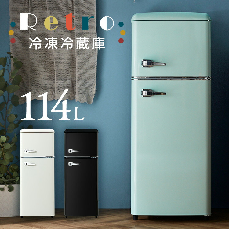 楽天市場】アンティーク（冷蔵庫｜冷蔵庫・冷凍庫）：キッチン家電