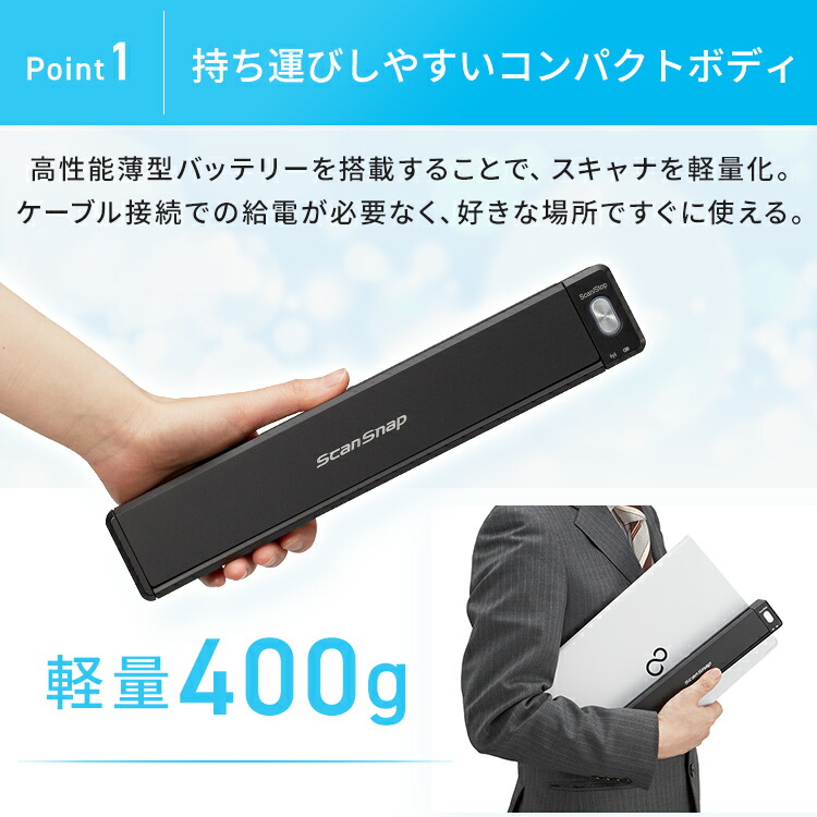 楽天市場】ScanSnap iX110 FI-IX110W FI-IX110BKスキャナー iX110