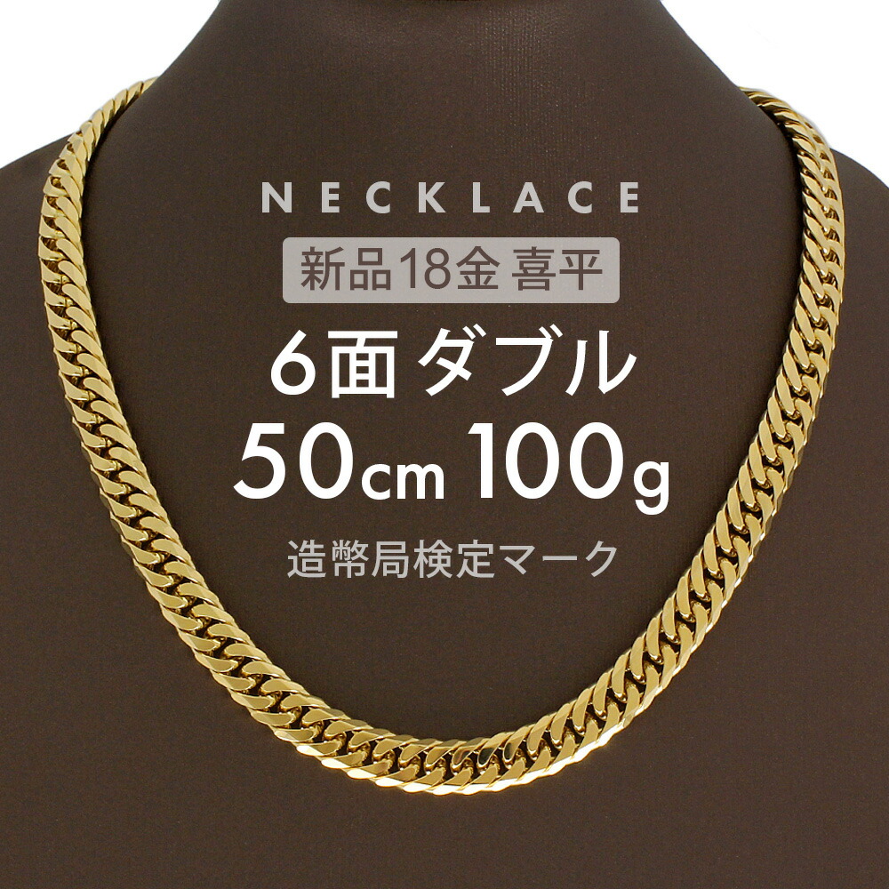 k18ネックレス レディース」の人気商品一覧 | 安い商品を通販サイト