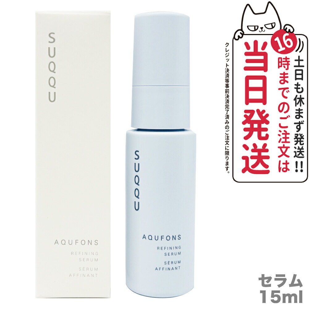 suqqu-420407-1.jpg