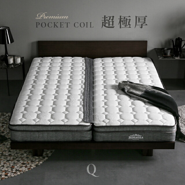 楽天市場】[クーポンで5%OFF] 超極厚 25cm マットレス クイーン