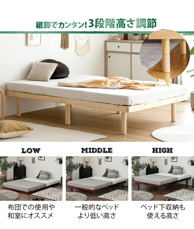 楽天市場】[本日P5倍] ベッド すのこ すのこベッド 送料無料 ダブル