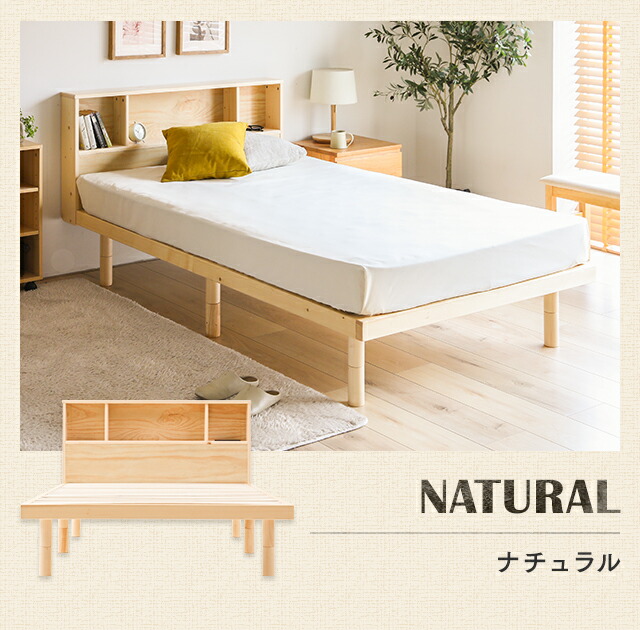 楽天市場】[クーポンで5%OFF] すのこベッド ベッド ダブル 宮棚 宮付き