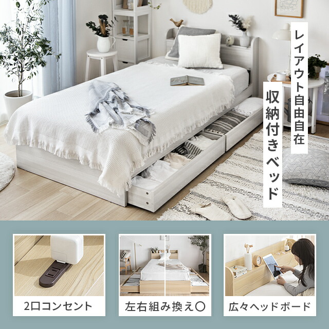 楽天市場】[クーポンで5%OFF] ベッド シングルベッド マットレス付