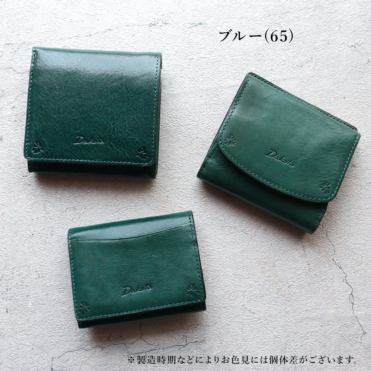 楽天市場】二つ折り財布 薄い ダコタ Dakota バンビーナ コンパクト
