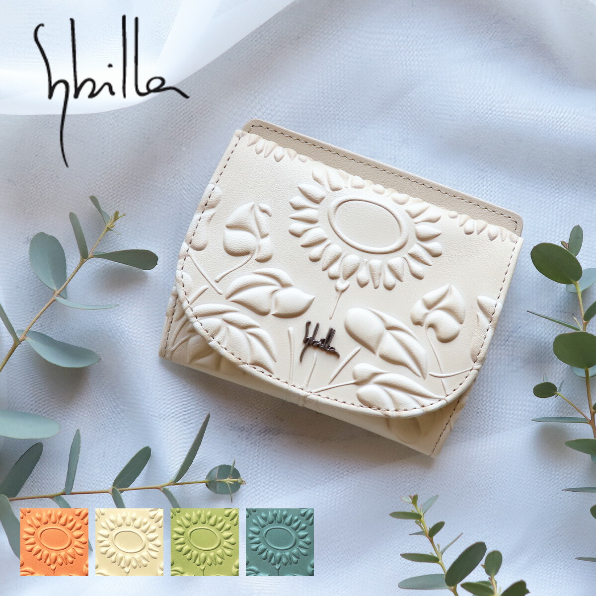 楽天市場】ミニ財布 ボックス型小銭入れ 花柄 sybilla シビラ ソンブラ