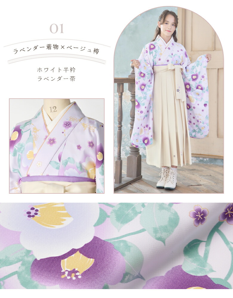 楽天市場】【アウトレット/返品不可商品】【美容院での着付け不要】袴