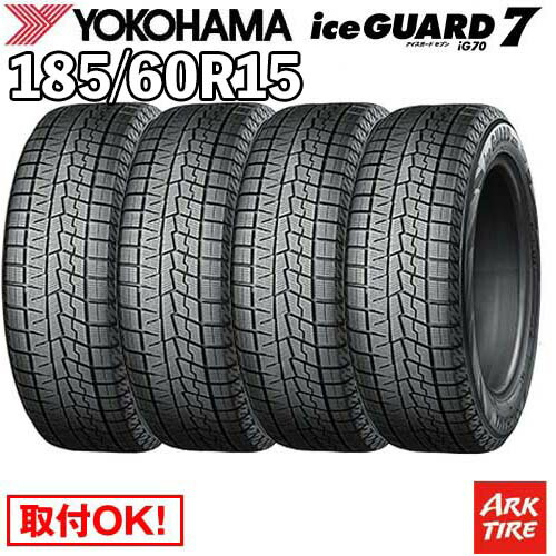 楽天市場】185/60R15 スタッドレス（タイヤ本数4本）（スタッドレス