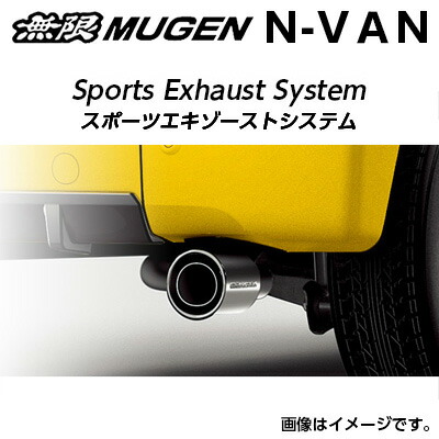 楽天市場】n－van 無限 マフラーの通販