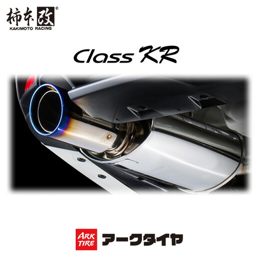 楽天市場】柿本改マフラー スカイライン v37の通販