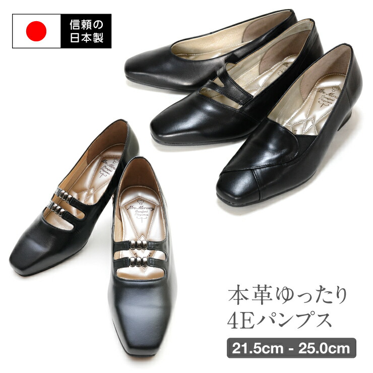 楽天市場】【送料無料】【日本製】Mrs.Mercury 神戸シューズ 本革 日本