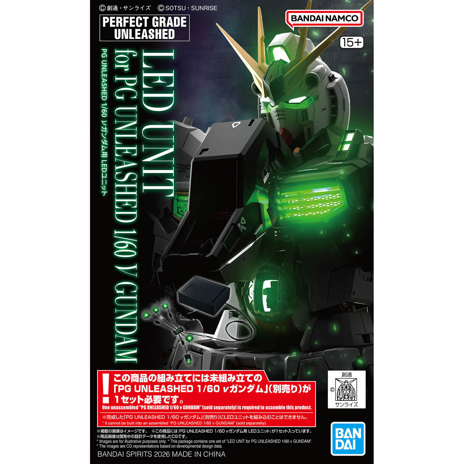 楽天市場】PG UNLEASHED 1/60スケール 機動戦士ガンダム 逆襲のシャア