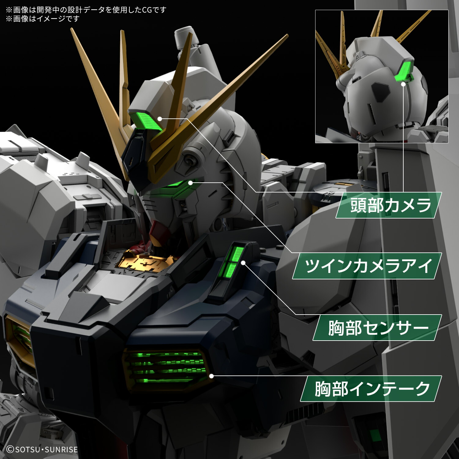 楽天市場】PG UNLEASHED 1/60スケール 機動戦士ガンダム 逆襲のシャア