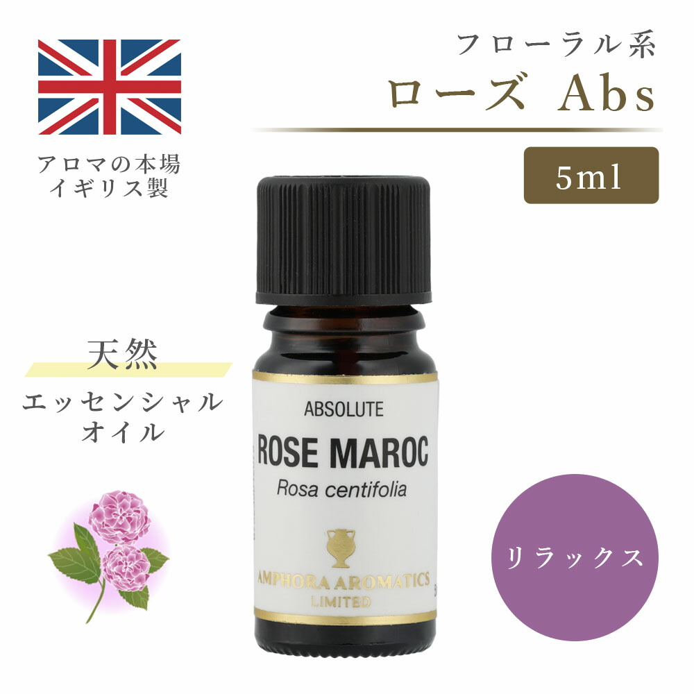 楽天市場】ドテラ アロマオイル ローズ 5mL doTERRA ドテラ アロマ