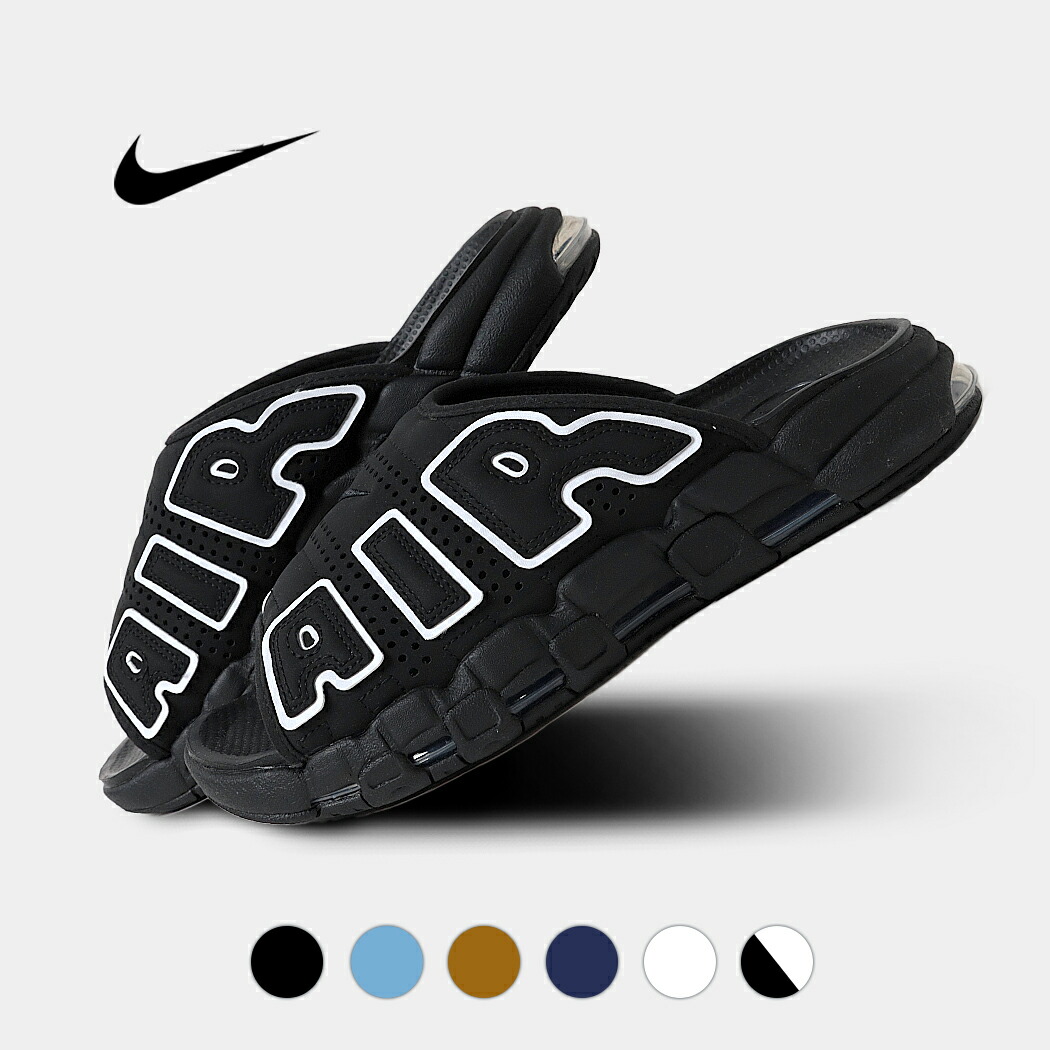 楽天市場】NIKE ナイキ エア モア アップテンポ スライド スニーカー