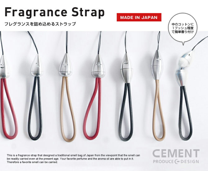 楽天市場】【メール便対応】 ストラップ Fragrance Strap フレグランス