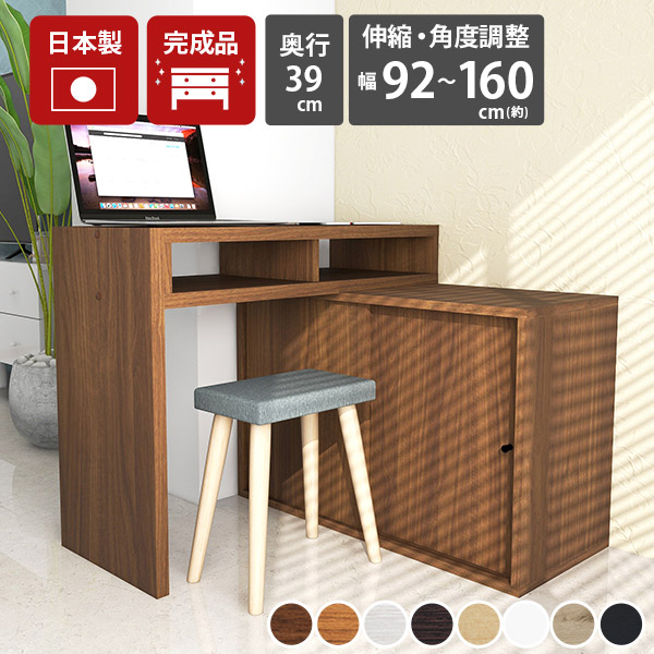 楽天市場】パソコンデスク 木製 l字型 ハイタイプ 収納 薄型 幅160