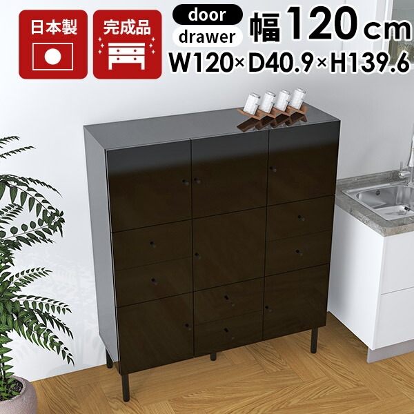 サイドボード キャビネット 黒」の人気商品一覧 | 安い商品を通販