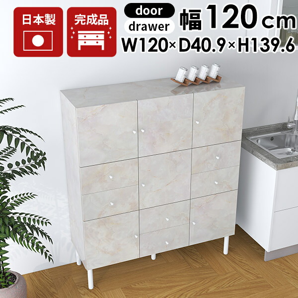 キャビネット かわいい」の人気商品一覧 | 安い商品を通販サイトから